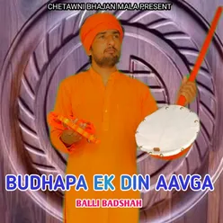 Budhapa Ek Din Aavga